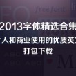 香港免费公开资料大全2024年历史记录?!